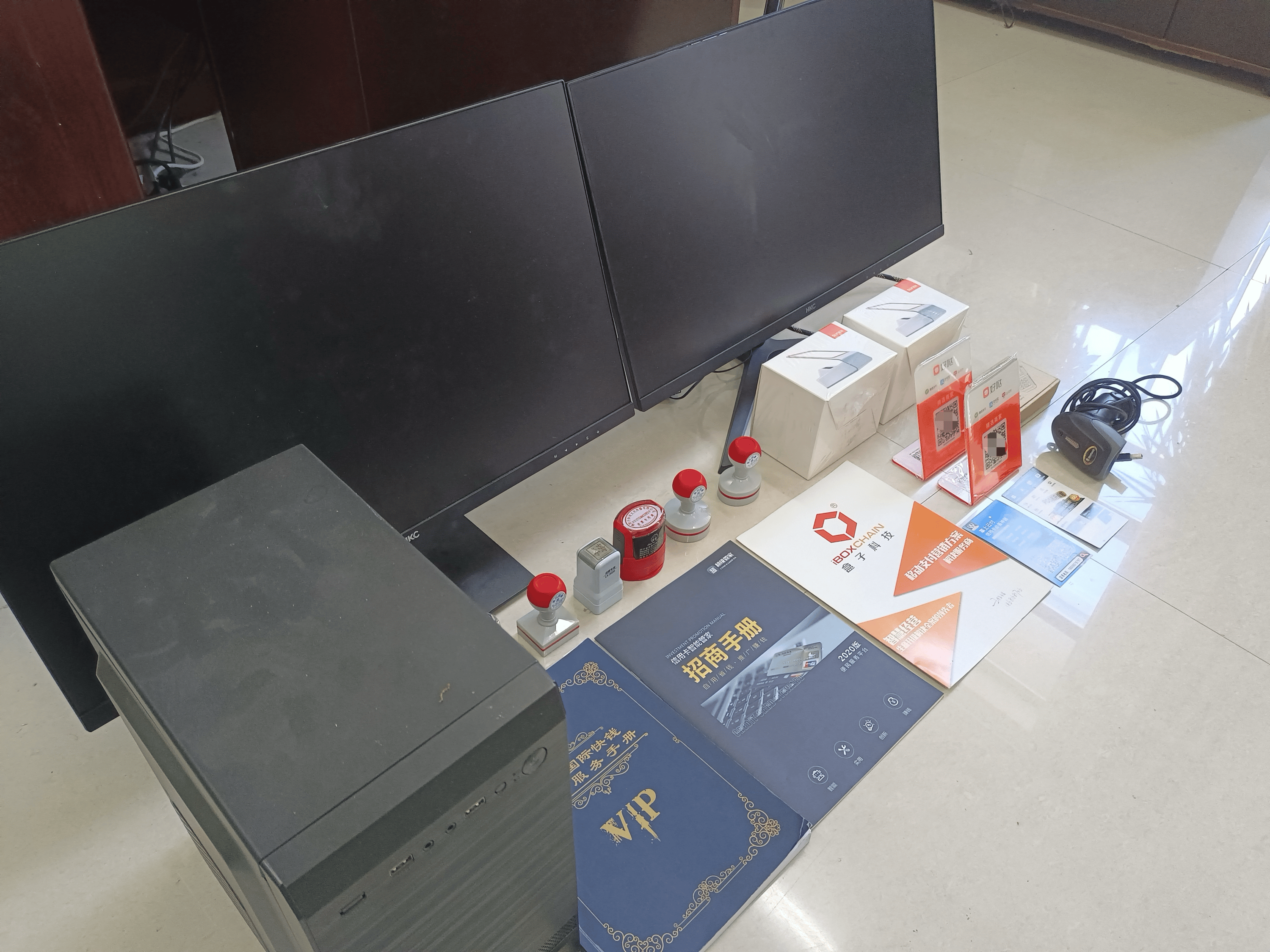 新安最新医保套现的app方法分析(最方便真实的新安医保套现的中介需要付刑事责任吗方法)